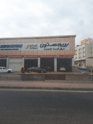 Al-Talayi Bridgestone Tire Service Center