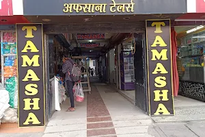 Tamasha Dance Club image