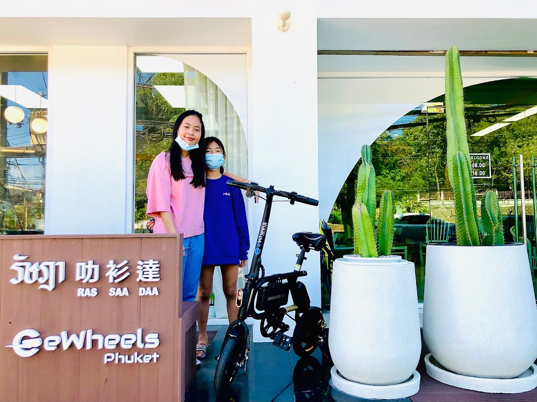 eWheels ภูเก็ต (จำหน่าย eScooter, eBike, eUnicycle แบรนด์ INMOTION, HYPER, KINGSONG, DUALTRON, SPEEDWAY, KAABO ทุกรุ่น พร้อมรับประกันหลังการขายอย่างเต็มรูปแบบ)