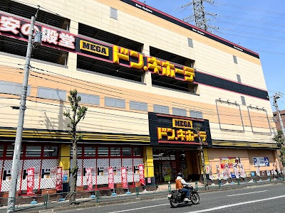 MEGAドン・キホーテ 東久留米店