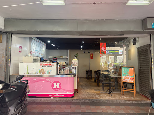 漢堡大師-新莊昌隆店 的照片