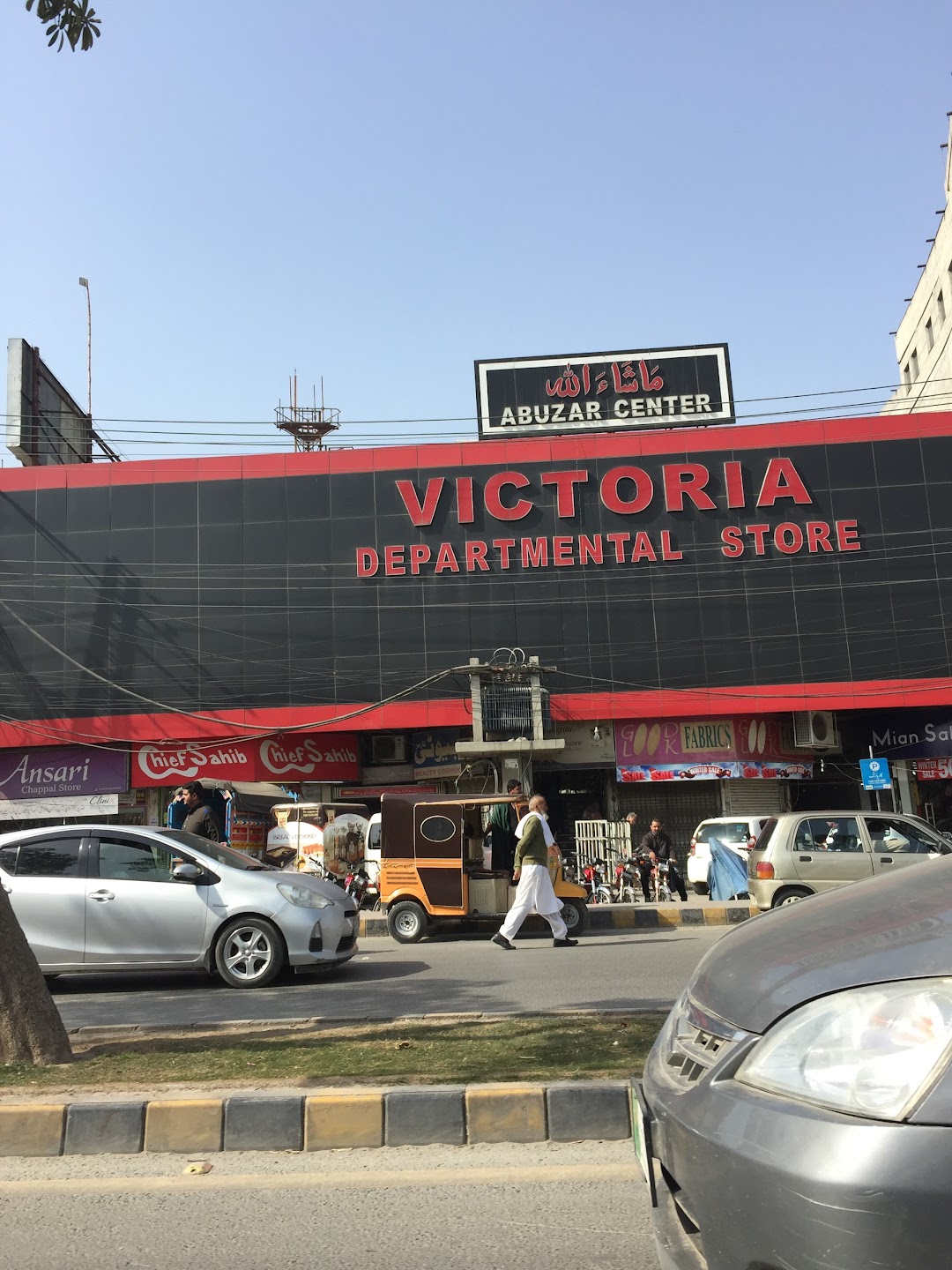 Victoria Departmental Store