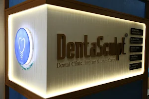 DentaSculpt Dental clinic & Implant Centre image