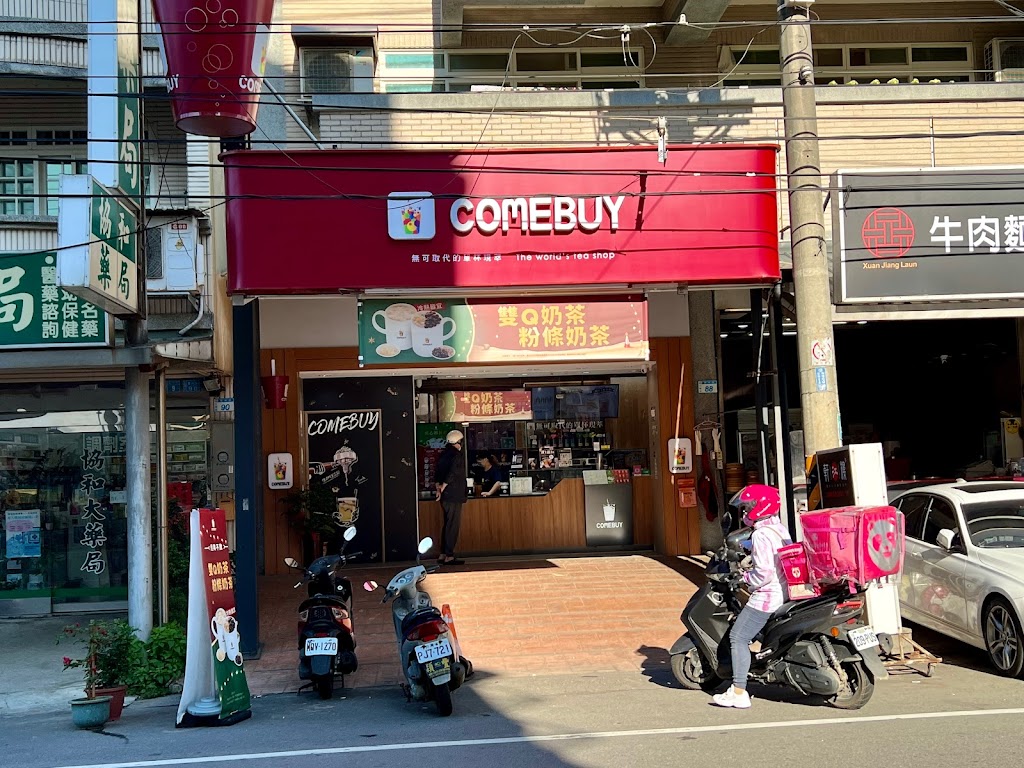 COMEBUY_大園菓林 的照片