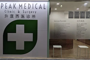 Peak Medical Clinic & Surgery image