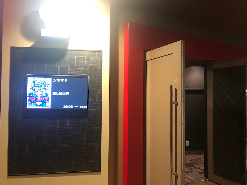 中川コロナシネマワールド 愛知県名古屋市中川区江松 映画館 グルコミ