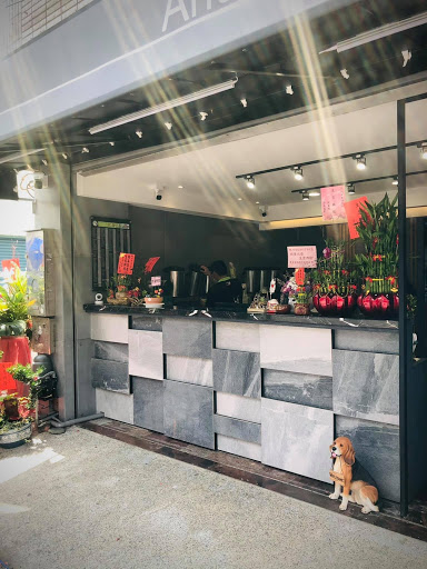 阿華生活茶飲（學甲總店） 的照片