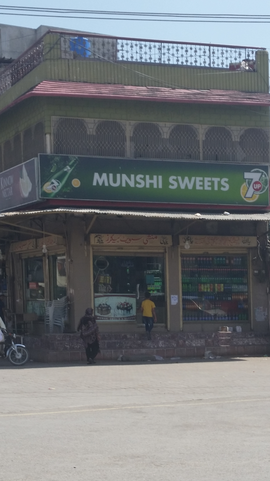 Munshi Sweets & Bakers