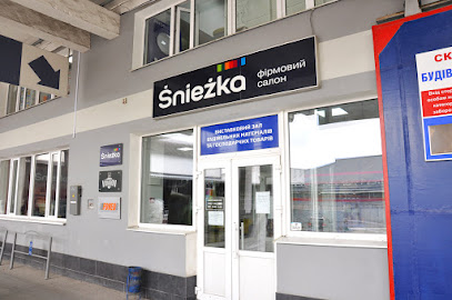 Фірмовий магазин Sniezka