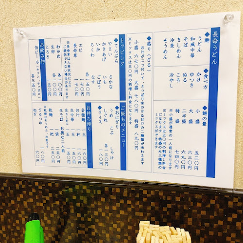 〒453-0827 愛知県名古屋市中村区下中村町１丁目３