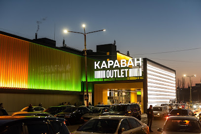 Караван Outlet