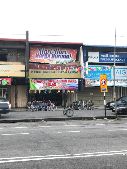Kedai Basikal Heng Leong