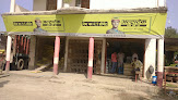 Jai Maa Raj Rajeshwari Traders Dupada [ Ultratech Cement ]