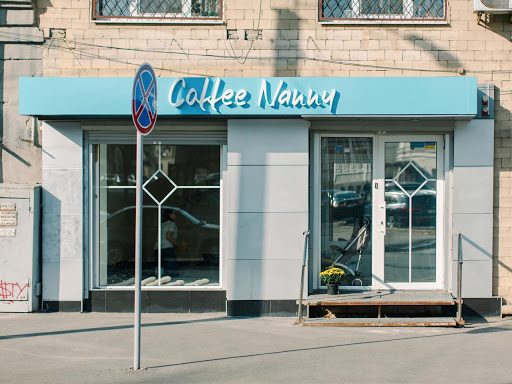Кофе-няня Харьков
