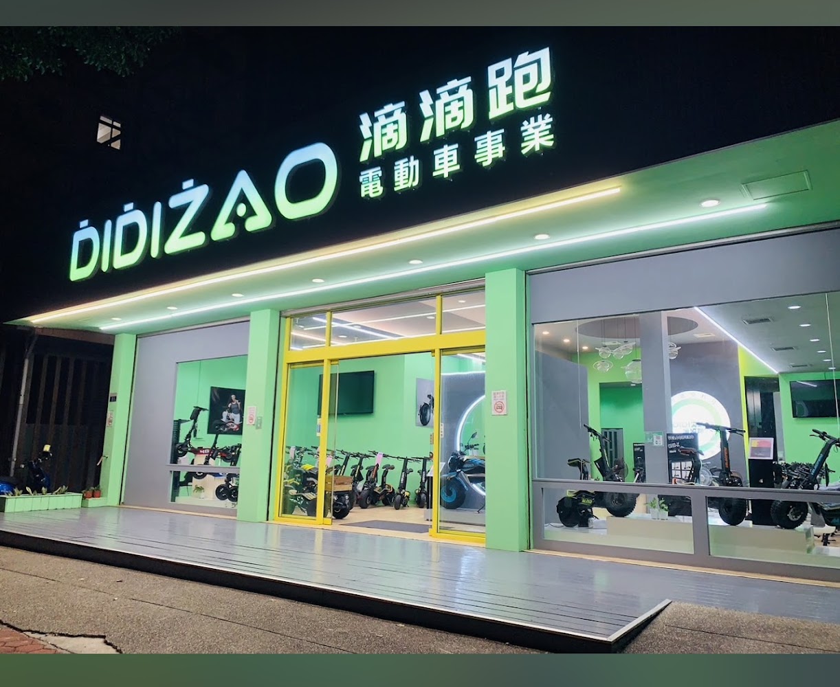 DIDIZAO電動車