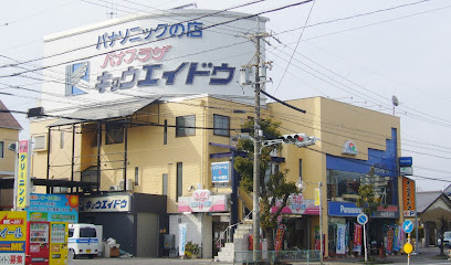 Panasonic shop（株）共栄堂 本店