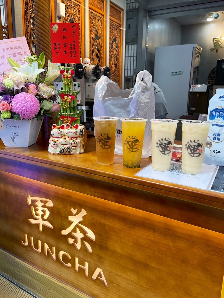 軍茶-永康華興店 的照片