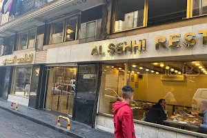Al-Sehhi Restaurant image