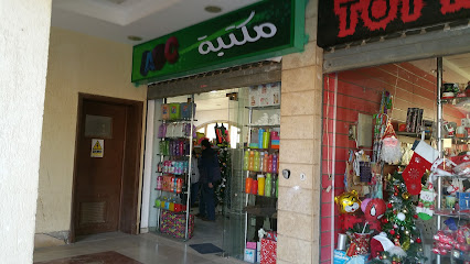 ABC bookstore