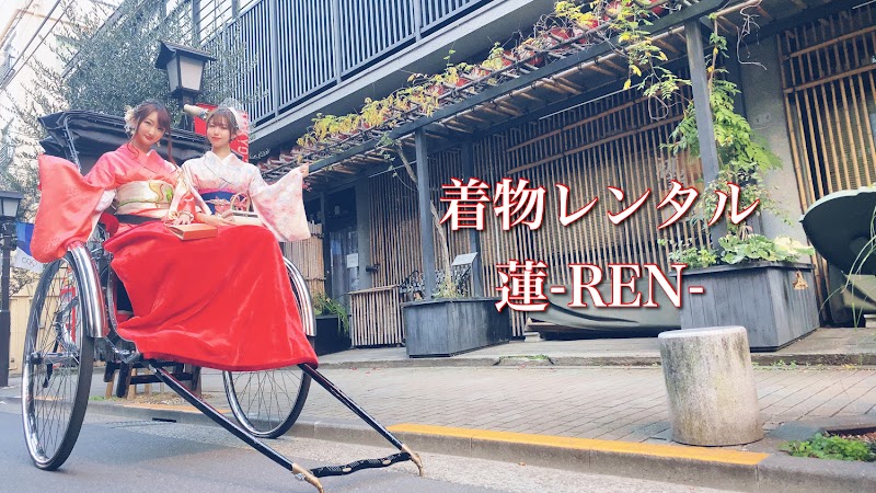 着物レンタル 蓮-REN-
