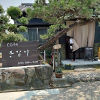 きなり