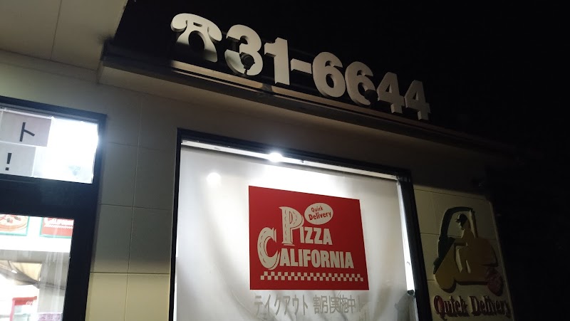 ピザ・カリフォルニア八代店