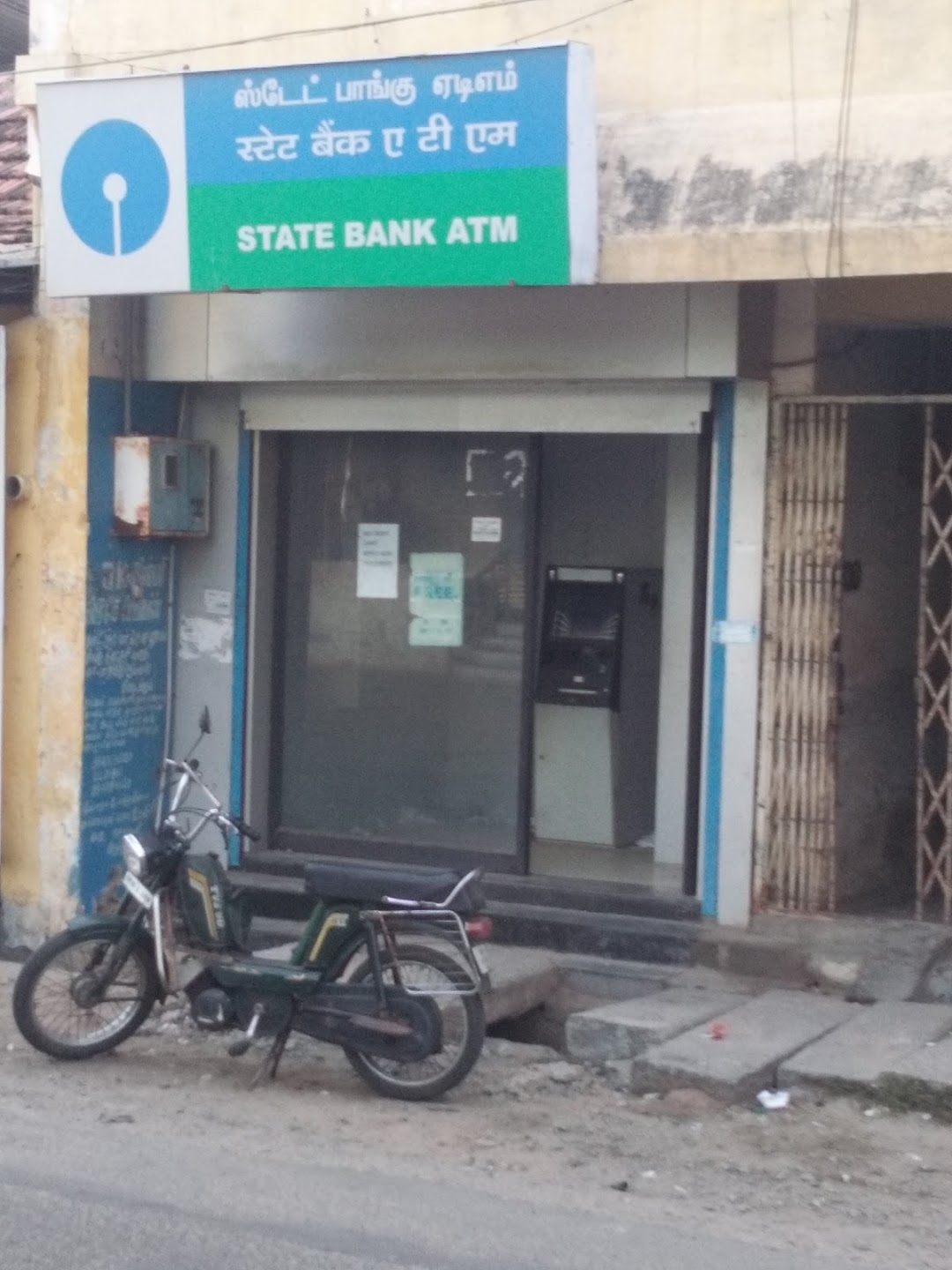 State Bank ATM 