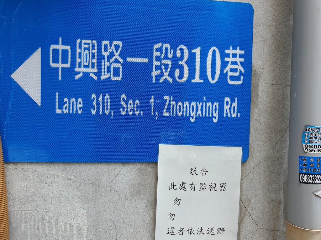 50嵐 大里中興店 的照片