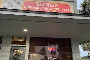 Wing's | Chinese Restaurant image