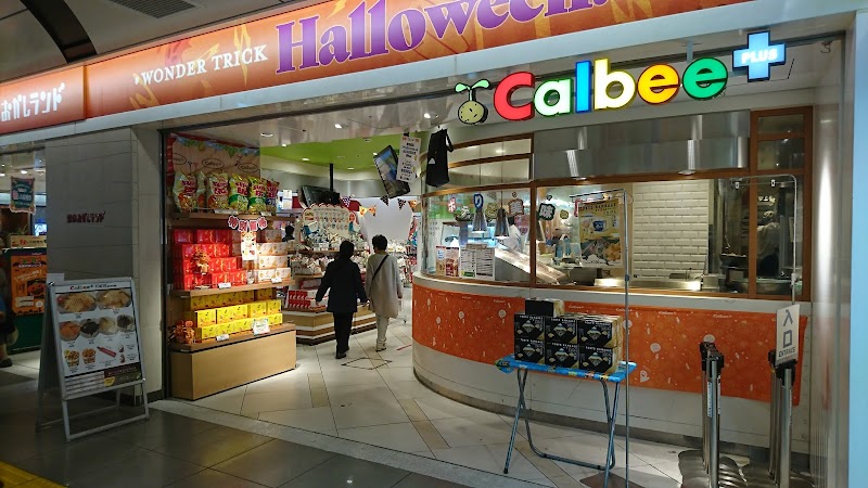 Calbee+ 東京駅店