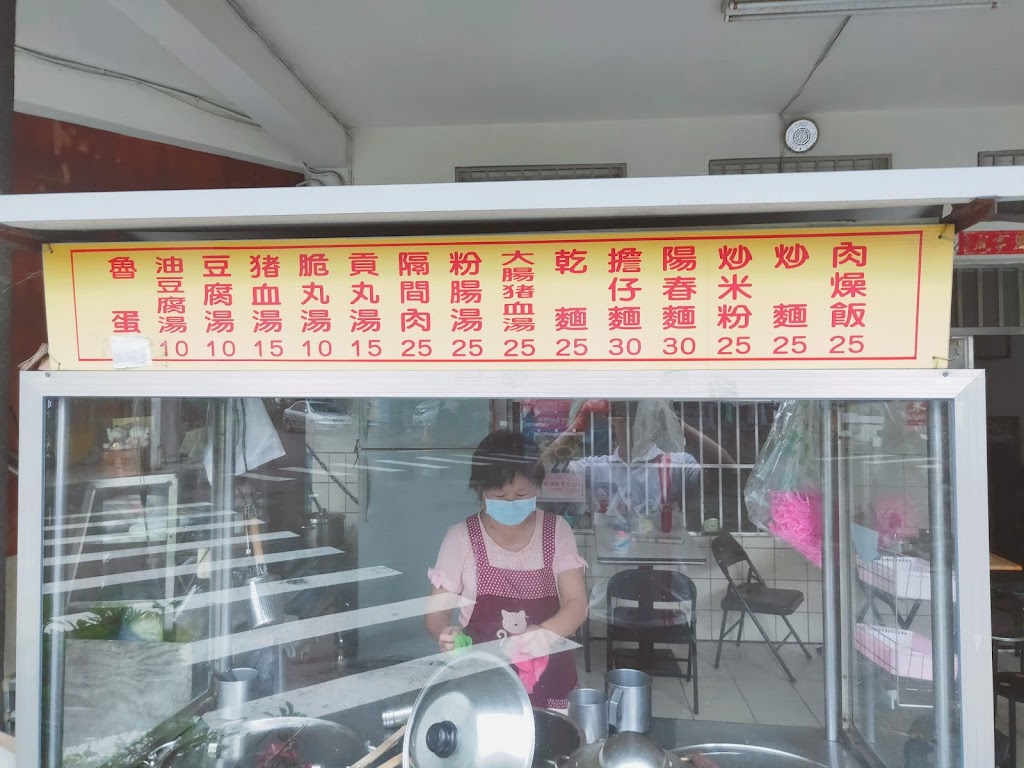 阿姨麵店 的照片