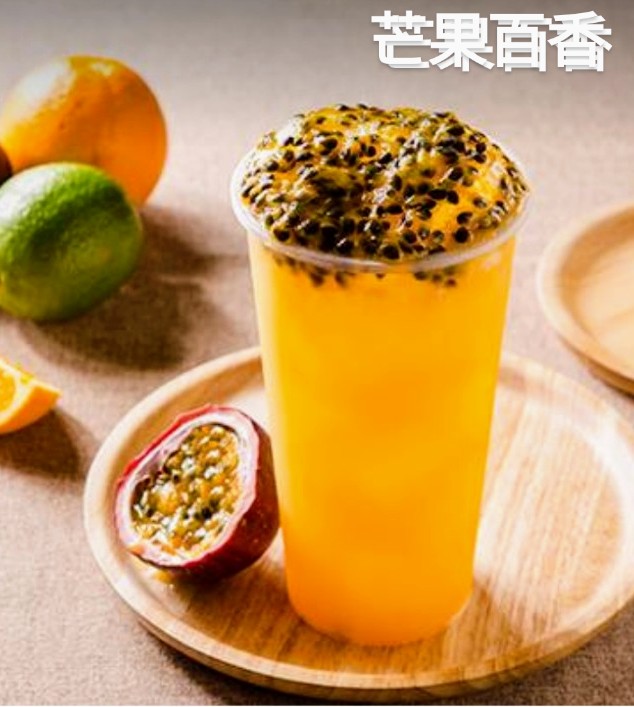 新爽筷手搖飲 的照片