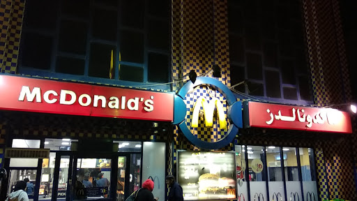 McDonald's Pyarmids III