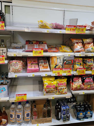 Japanese Grocery Store «Seiwa Market», reviews and photos, 3151 Harbor Blvd, Costa Mesa, CA 92626, USA