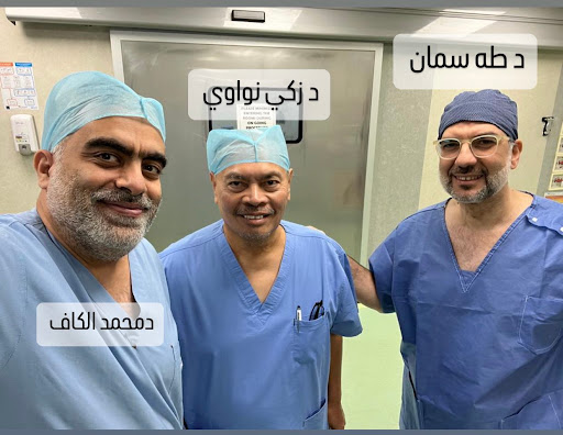 الدكتور محمد الكاف استشاري جراحة العظام و المفاصل والكسور