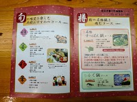 樽鮨