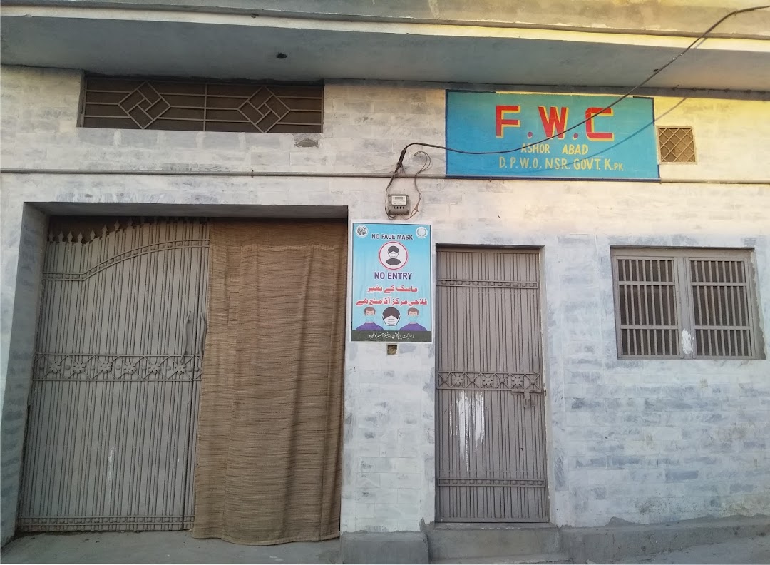 Family Welfare Center ( ), Shama Town Ashor Abad, Amangarh Nowshera (Govt. of KPK)