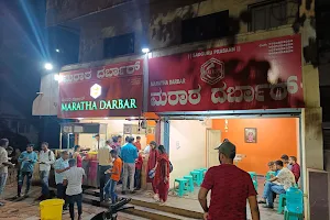 Maratha Darbar (Vada Pav Center) image
