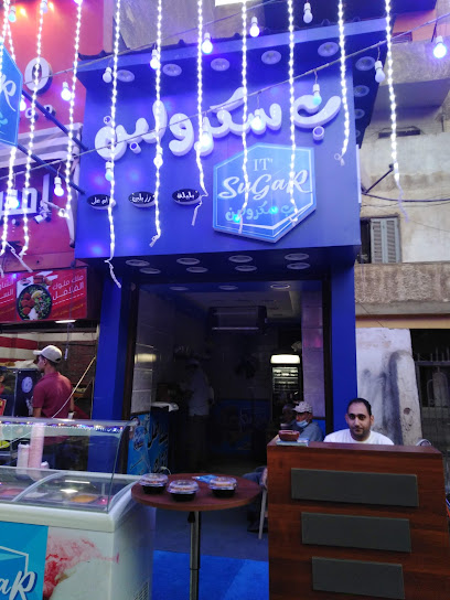 it's Sugar ب سكر ولبن