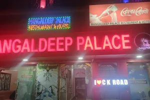 Mangaldeep Palace & Restaurant image