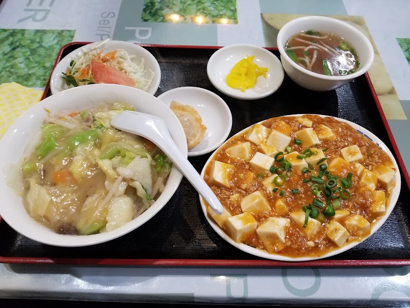 揚子江飯店 播磨店