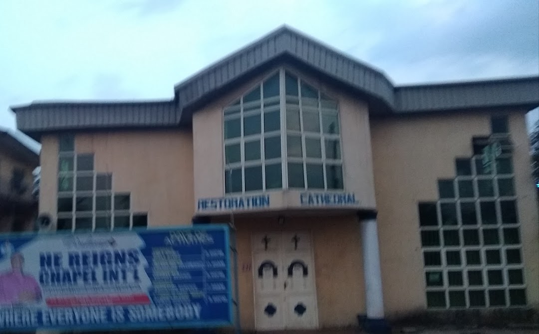 He Reigns Chapel
