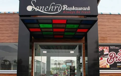 Sonehri Restaurant Sahiwal image