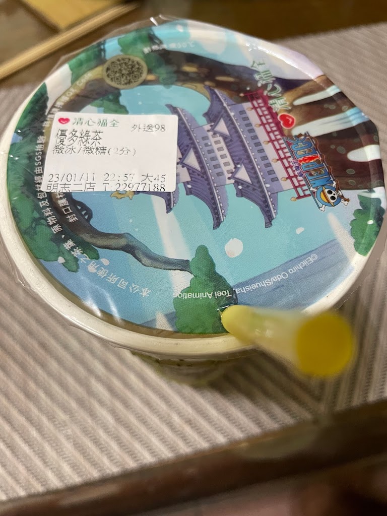 清心福全泰山明志二店-珍珠奶茶手搖飲料專賣店 的照片