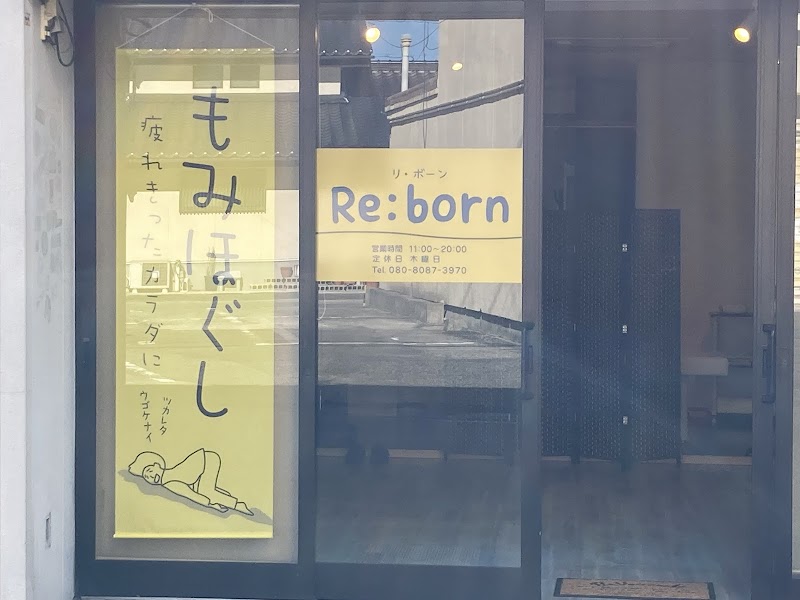 Re:born