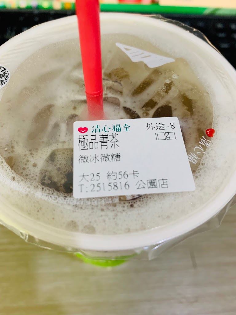 清心福全新公園店-珍珠奶茶手搖飲料專賣店 的照片