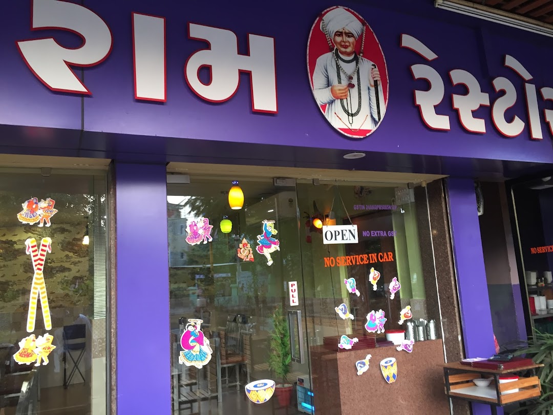 Shree Ram Restaurant And Parcel