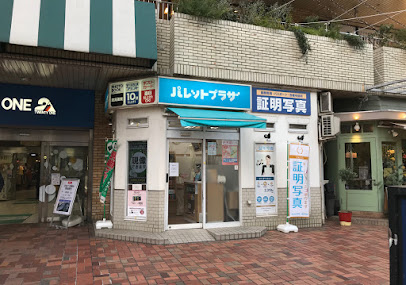 パレットプラザ 笹塚店
