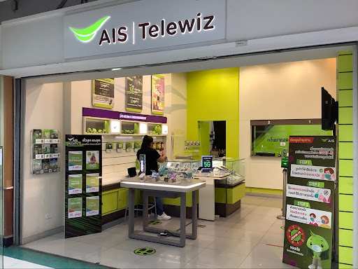 AIS Telewiz BIG C แจ้งวัฒนะ