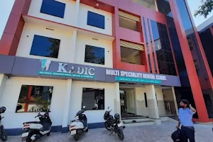 KADIC Dental Hospital, Kottakkal ദന്താശുപത്രി عيادة اسنان image